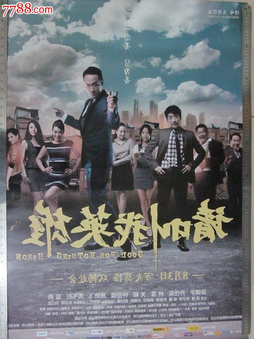 敦瑟维尼亚大学本科毕业证